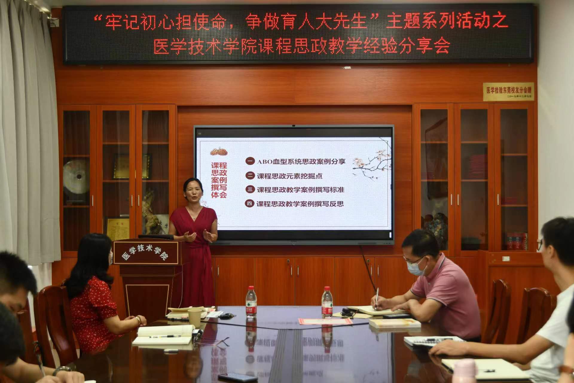 【优秀案例】突出科研育人、学科育人、文化育人优势,探索“三全育人”新格局-广东医科大学思政教育网