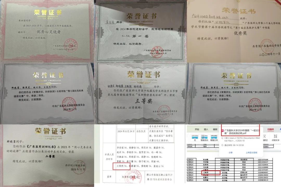 图片 图片
